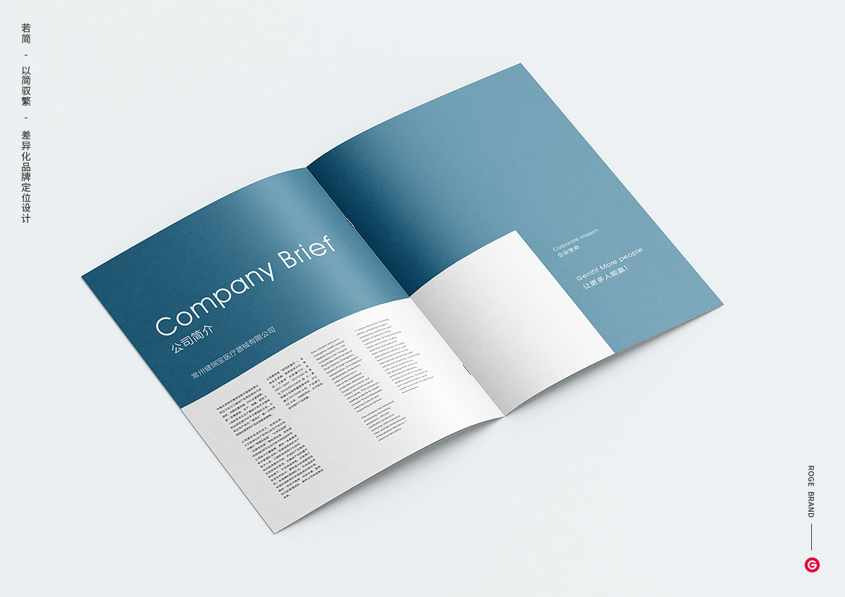 畫冊(cè)設(shè)計(jì) 畫冊(cè)設(shè)計(jì)