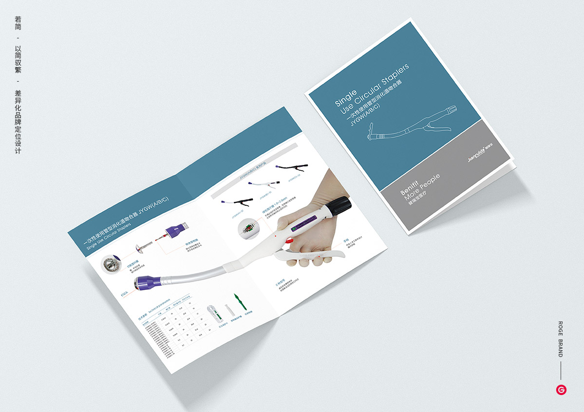 畫冊(cè)設(shè)計(jì) 畫冊(cè)設(shè)計(jì)