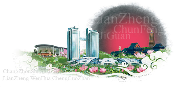 机关廉政文化成果书籍策划设计