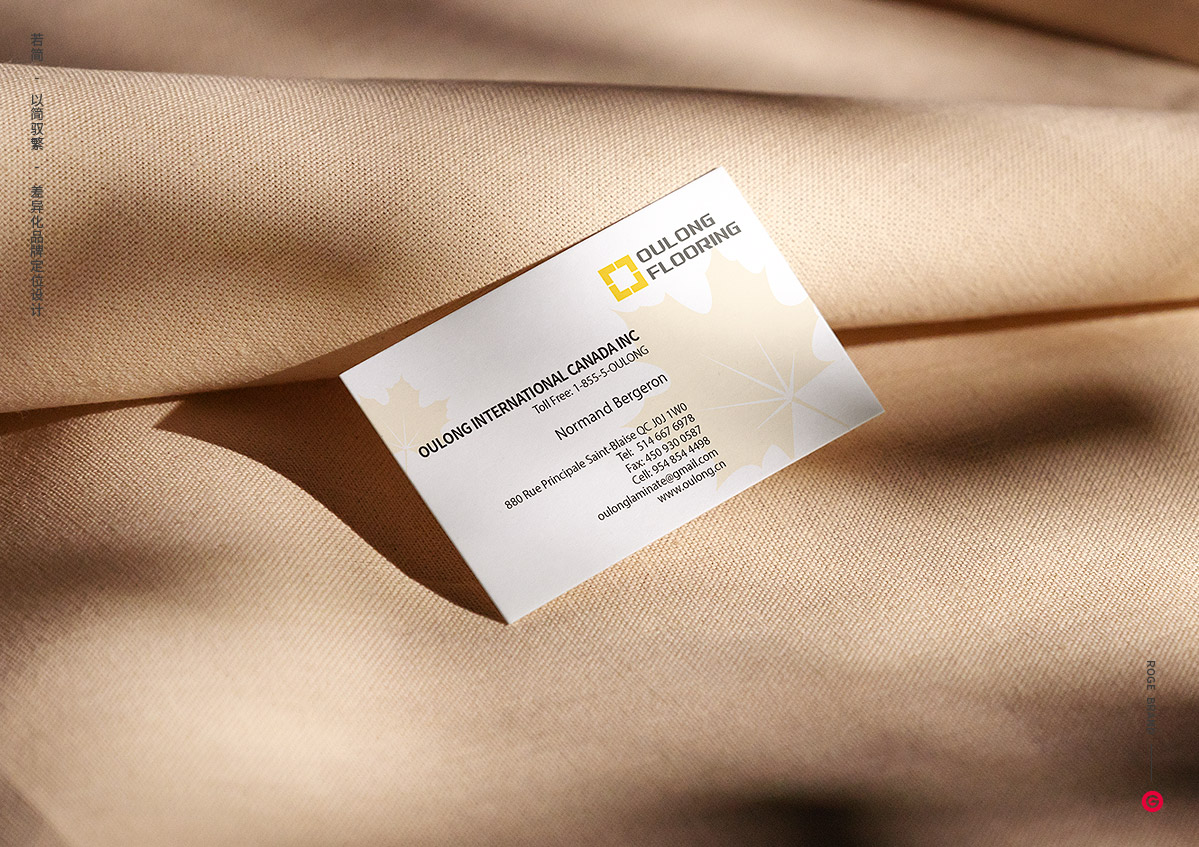 國際對外名片設計