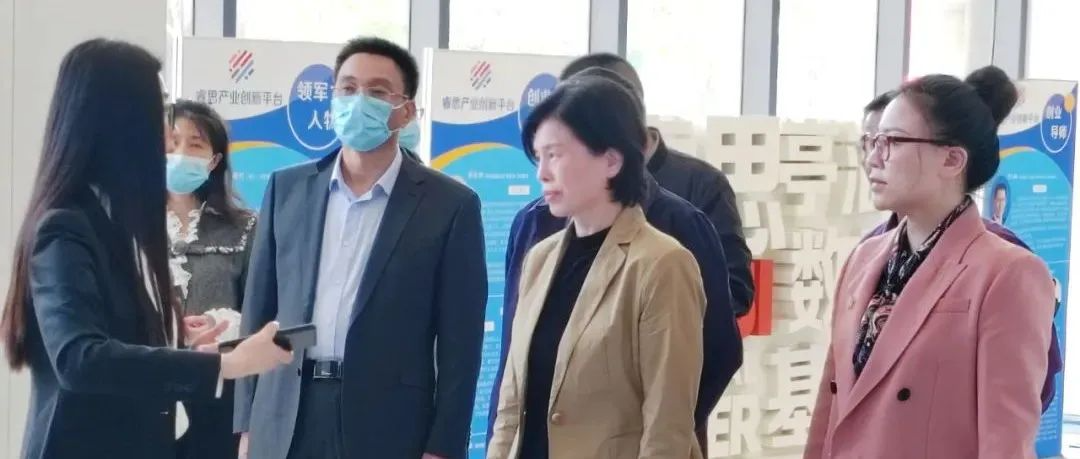 盐城市亭湖区政协主席孙红艳等一行莅临睿思亭湖数字基地走访指导
