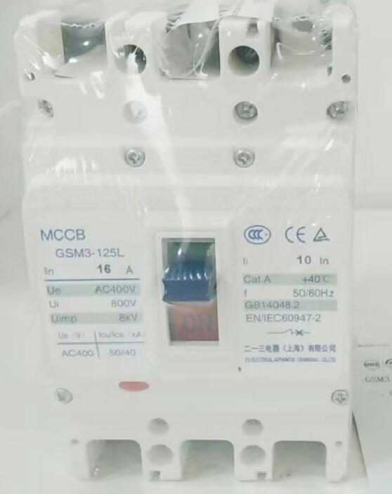 GSM3塑壳断路器