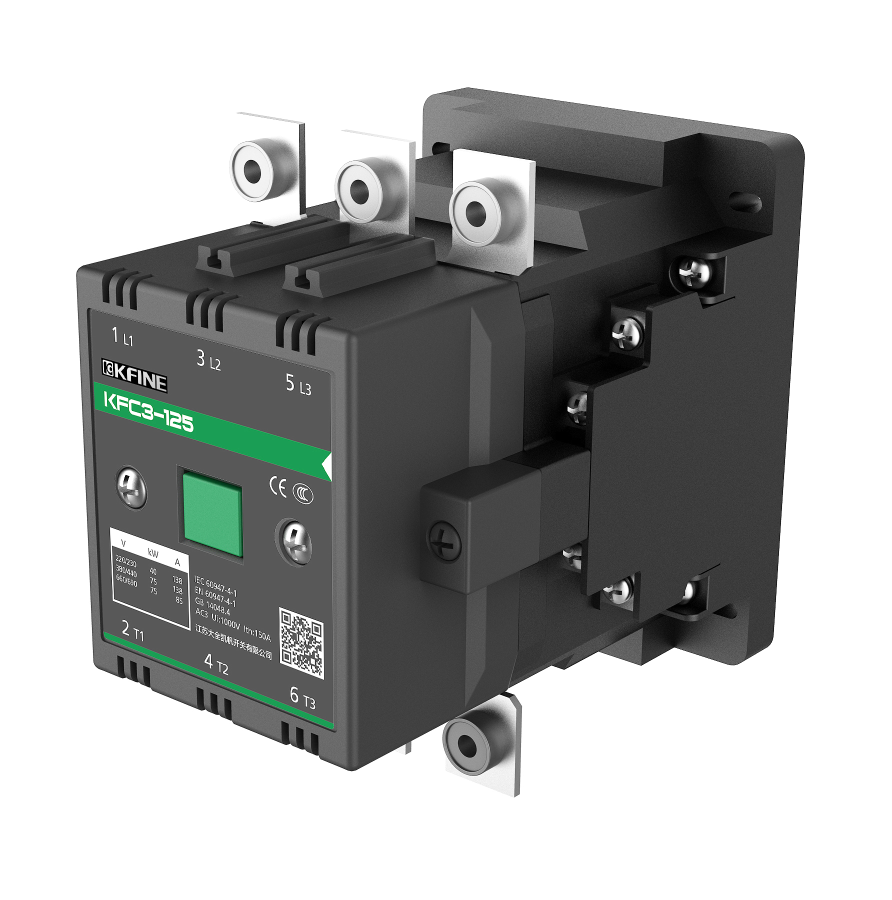 KFC3交流接触器