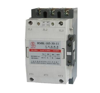 RMK系列交流接触器