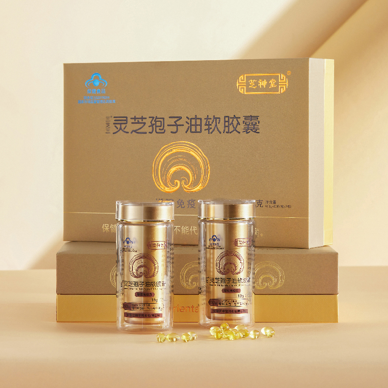 三芝三®灵芝孢子油软胶囊（礼盒装）