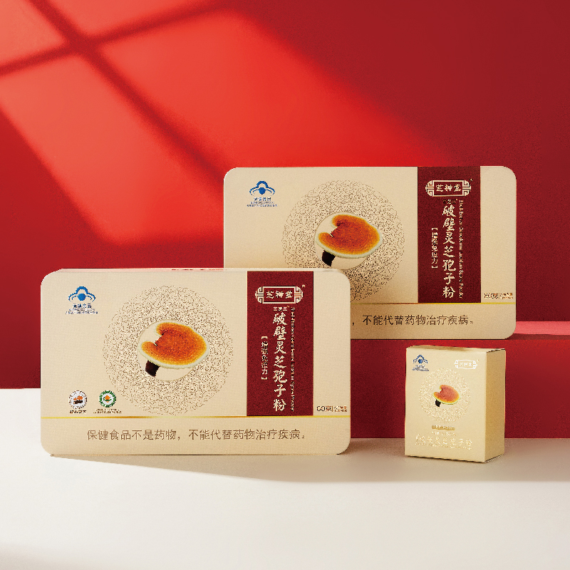 三芝三®破壁灵芝孢子粉（铁盒装）