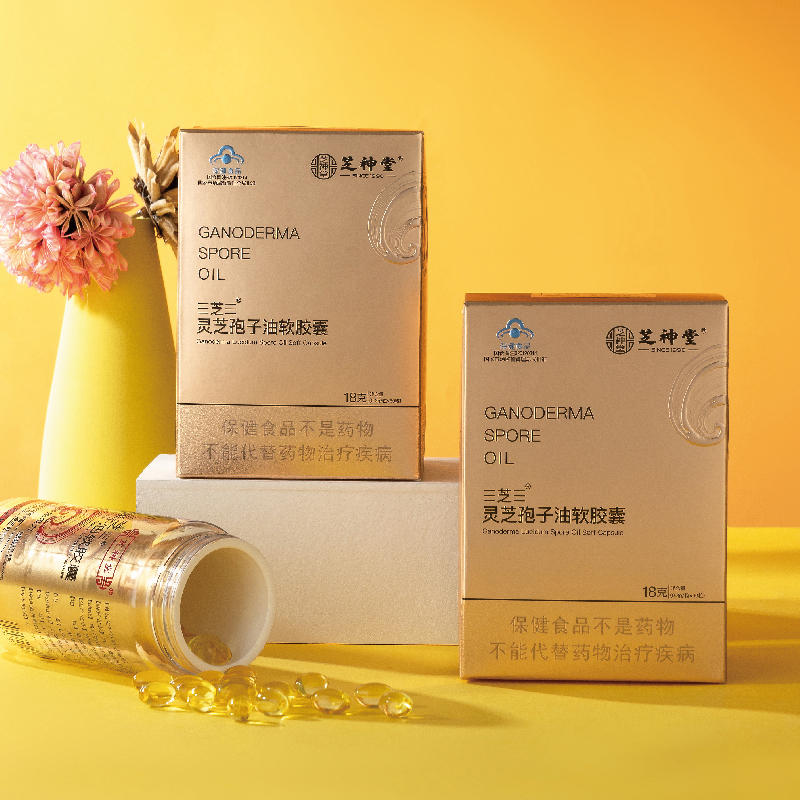 三芝三®灵芝孢子油软胶囊（单瓶装）