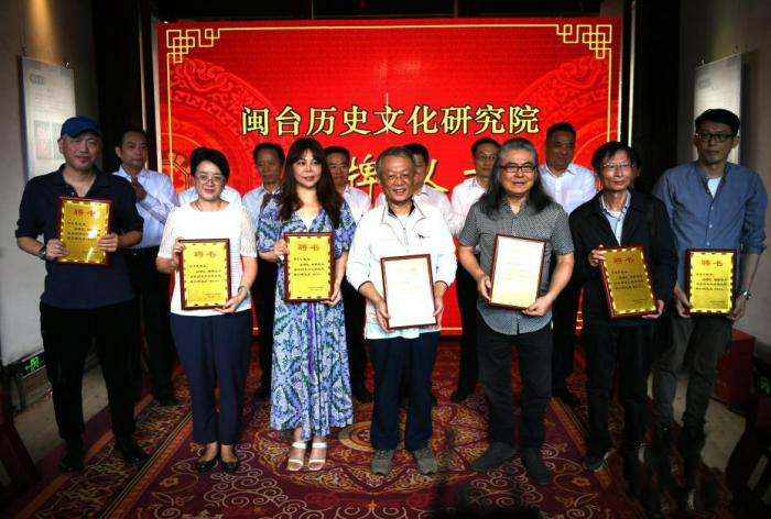 图为闽台文化界人士获聘为闽台历史文化研究院首批特约研究员。<a target='_blank' href='http://www.chinanews.com/'>中新社</a>记者 王东明 摄