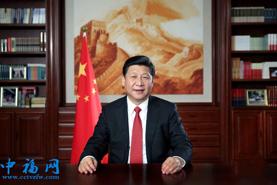 国家主席习近平发表二〇一九年新年贺词