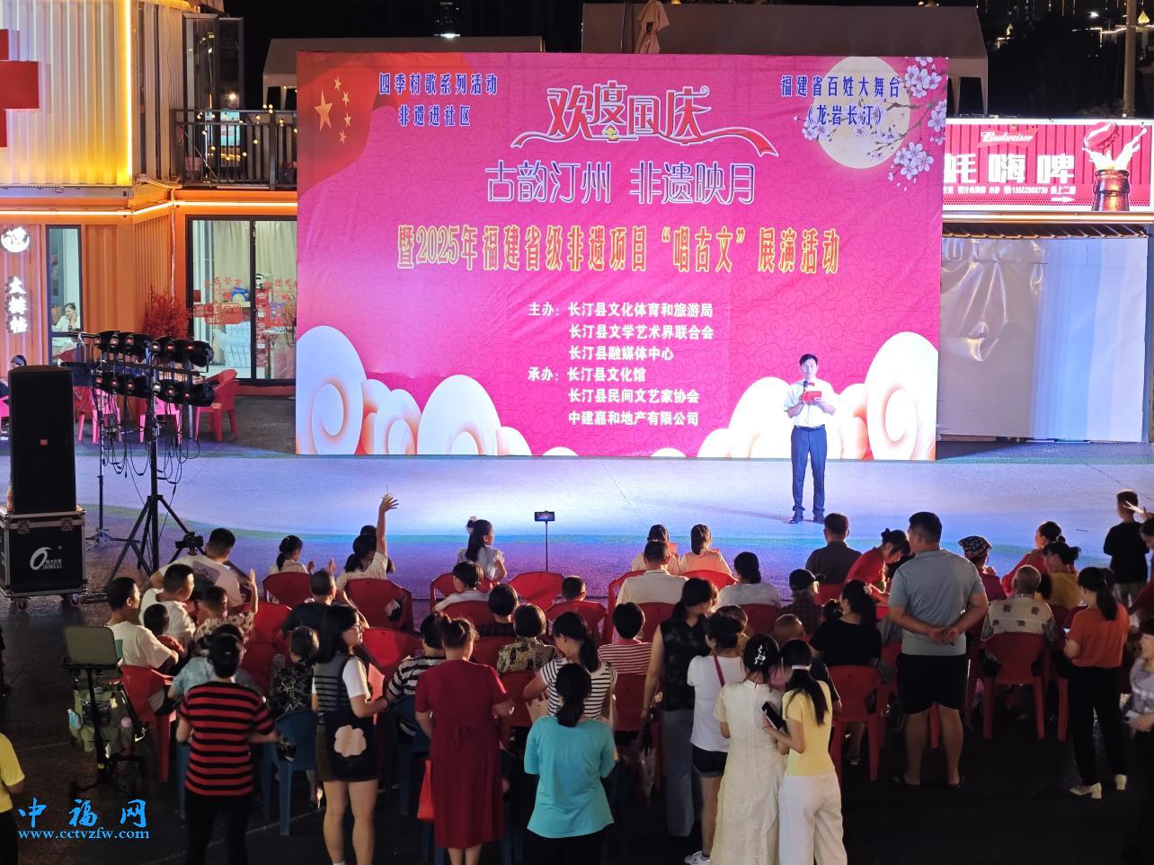 梅林夜市非遗展演活动现场。中建海峡供图