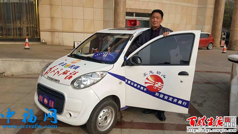 “大名人”史秉才的普法顺口溜
