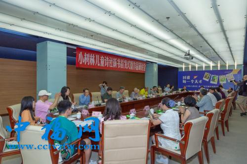研讨会现场。主办方供图