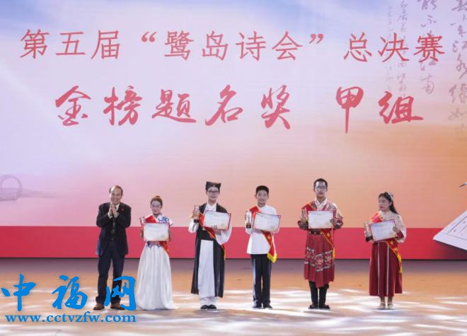 颁奖仪式现场。主办方供图
