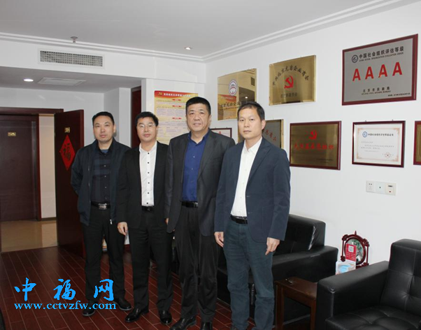 北京朝阳区工商联走访北京龙岩企业商会