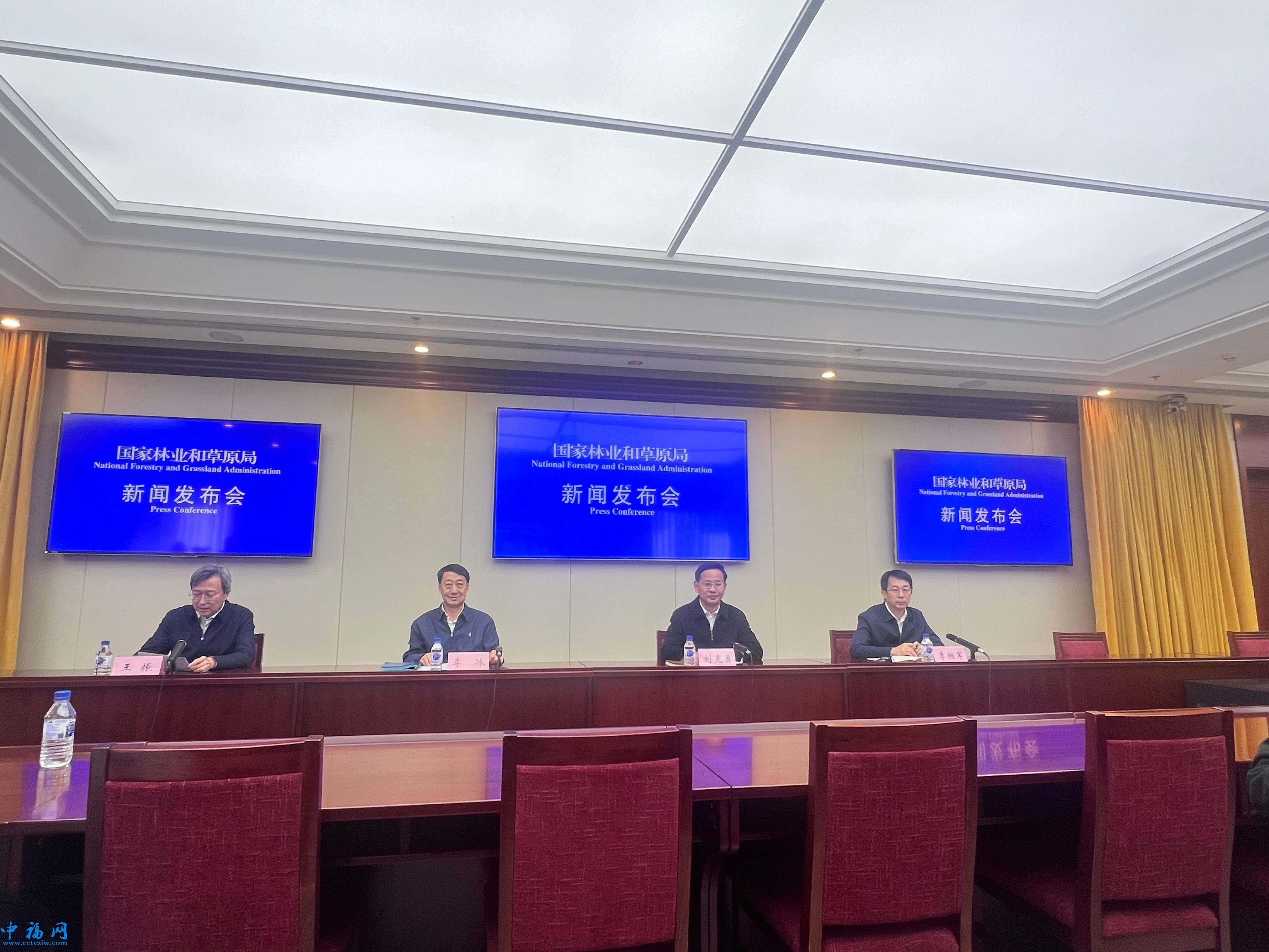 国家林草局12月例行新闻发布会现场。人民网 欧阳易佳摄