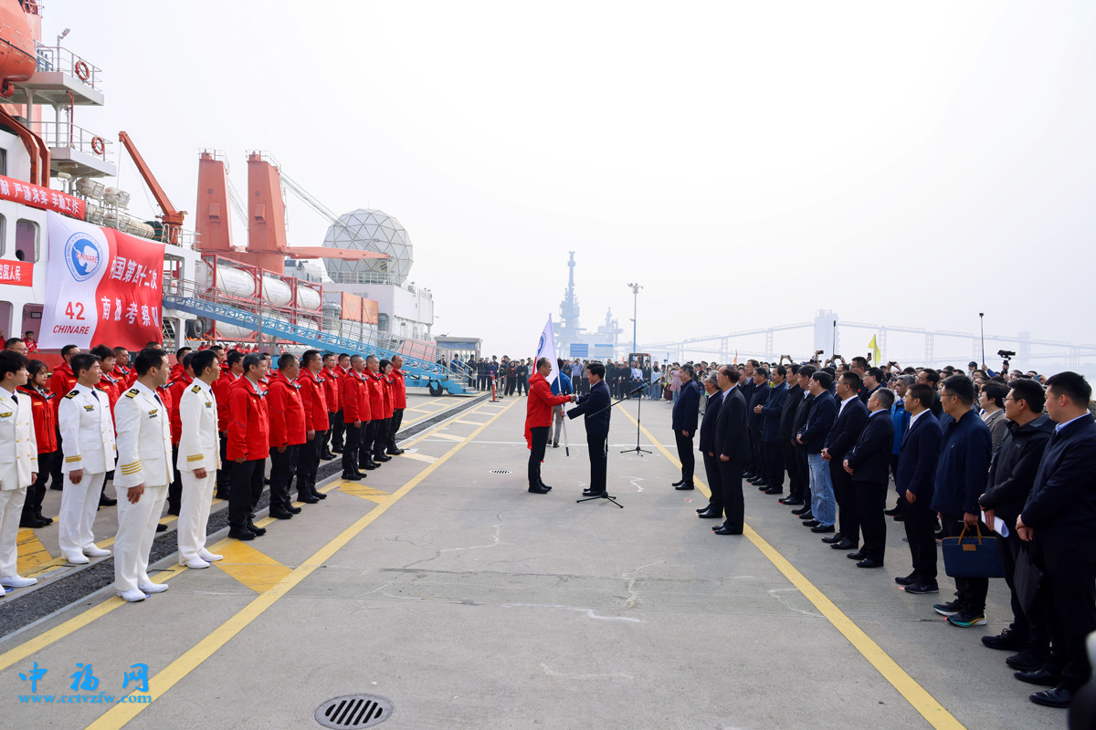 我国第42次南极考察启航。自然资源部供图