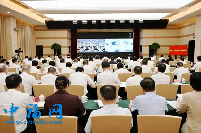 会议现场。郑镇摄