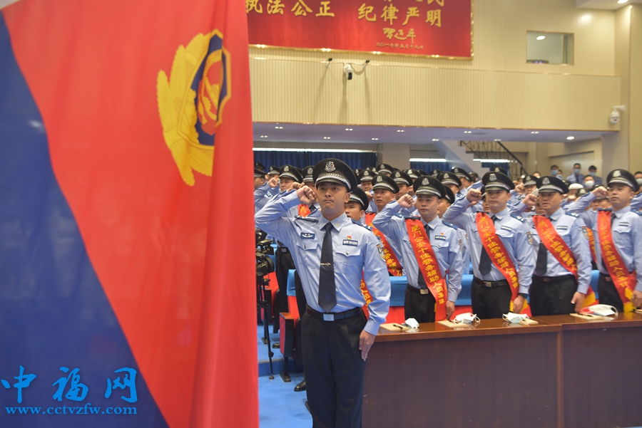 厦门辅警全新亮相并面向警旗庄严宣誓。厦门市公安局供图