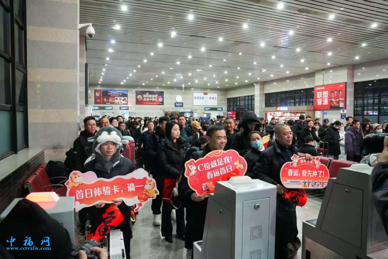 北京西站驶出北京地区首趟始发列车 开启春运回家路