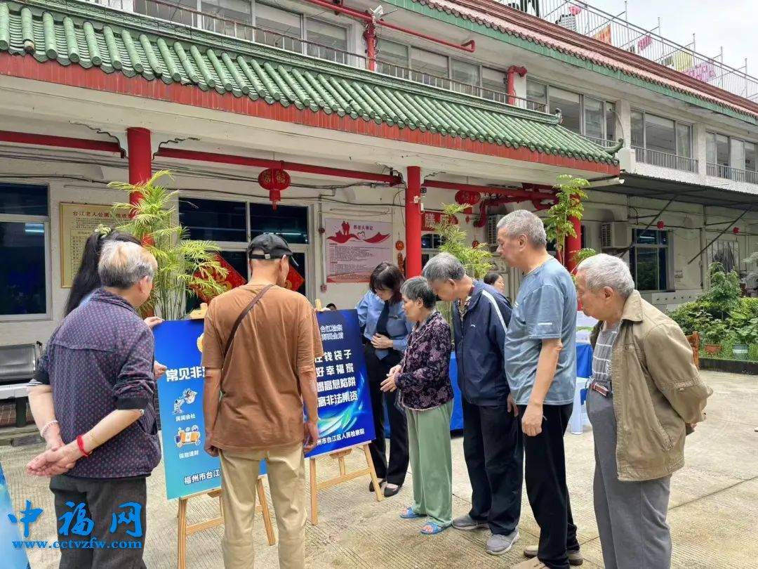 开展防范电信网络诈骗宣传