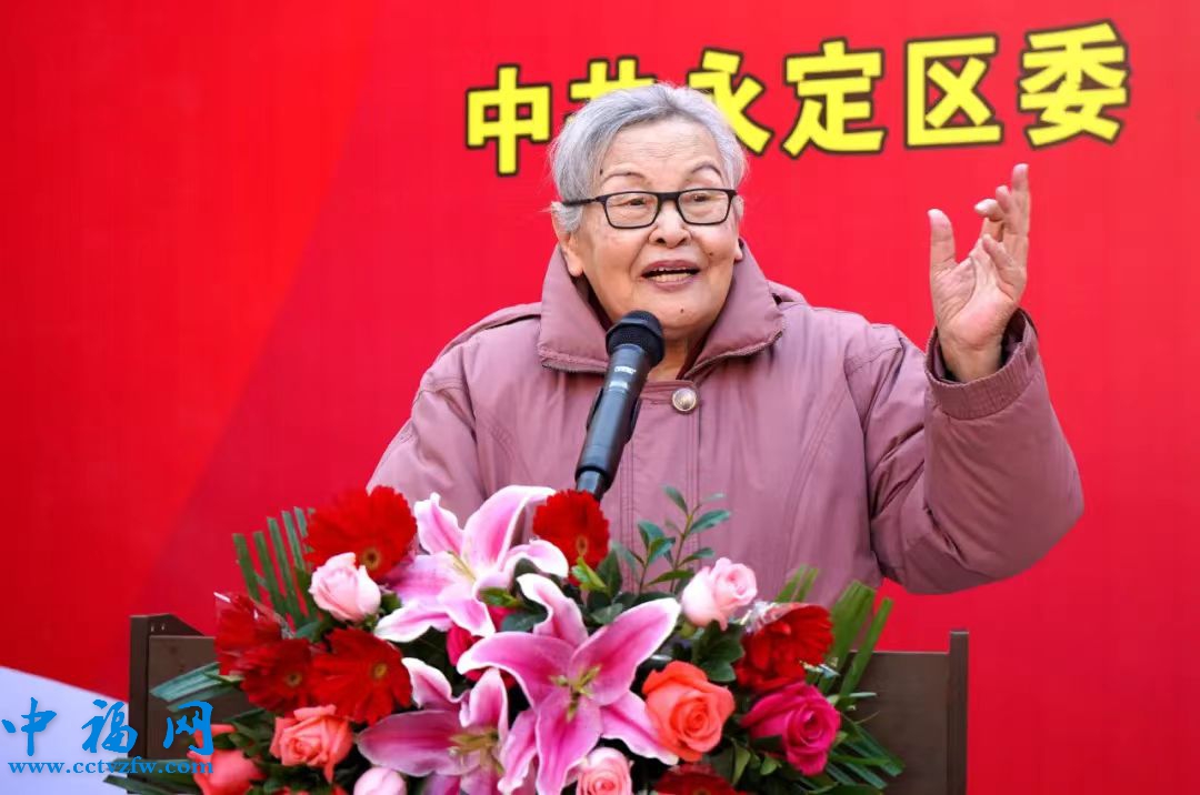 郑小瑛致辞