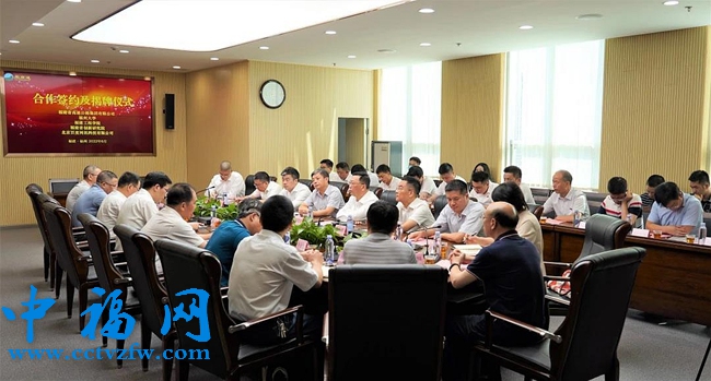 签约座谈会 。福建高速集团供图