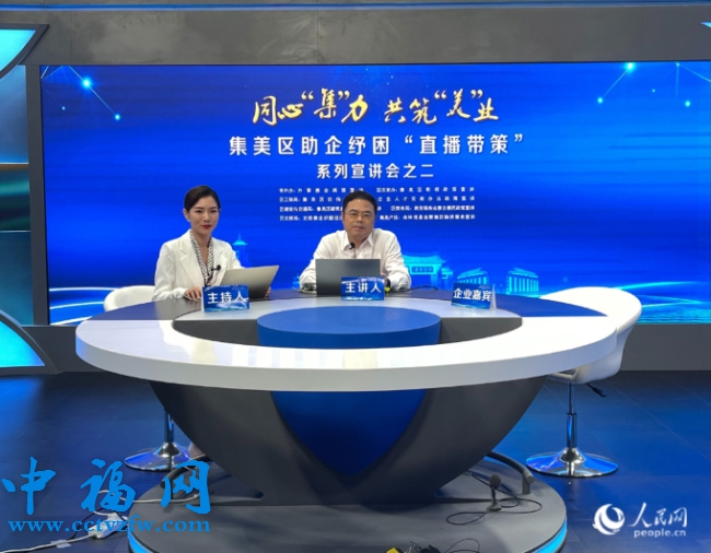 活动现场。人民网 张萌摄
