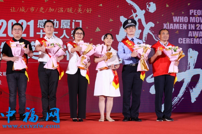 “特别奖”授予“我们”。王火炎摄