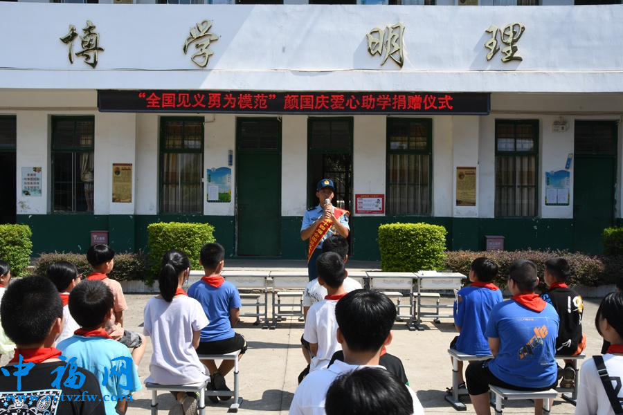 颜国庆向母校漳州市语堂小学捐款。漳州市退役军人事务局供图