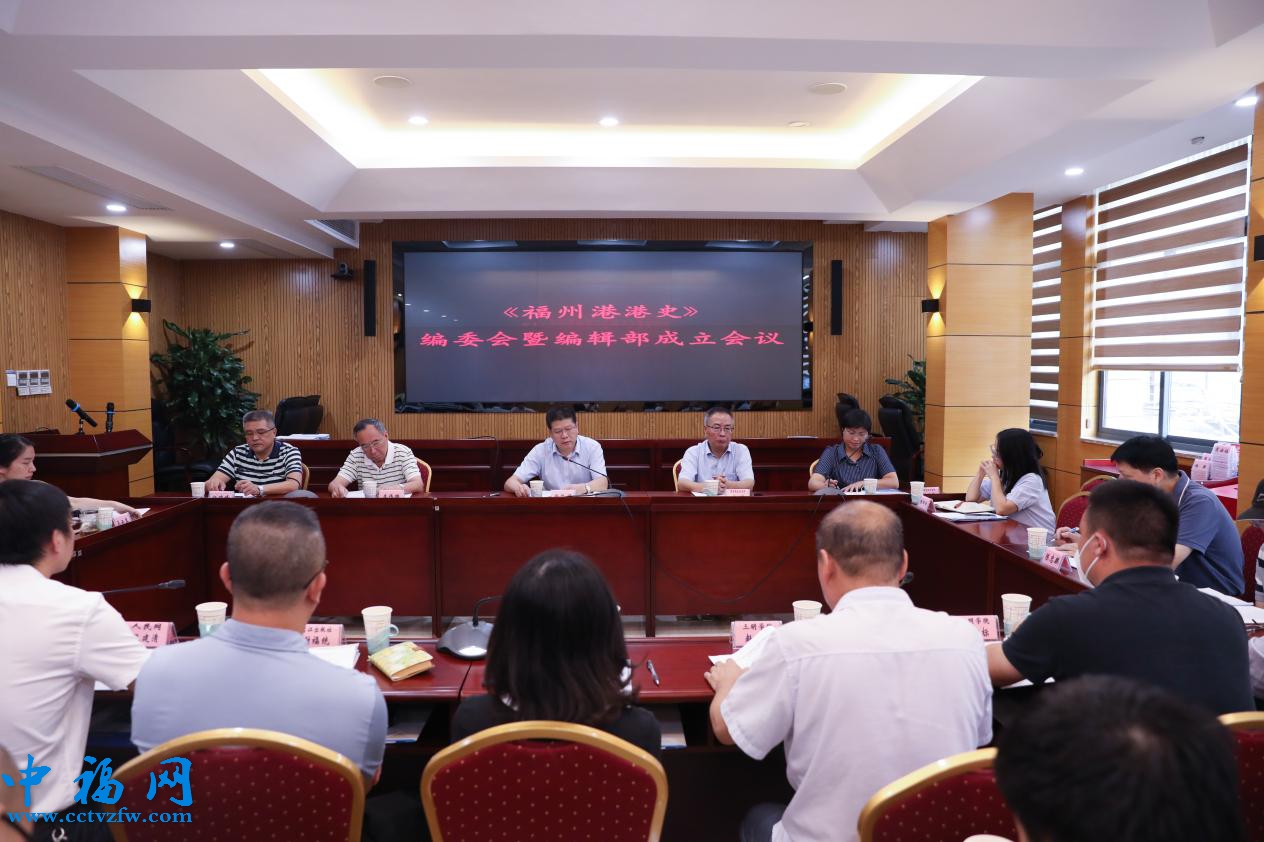 编委会暨编辑部成立会议现场。实习生杨俊杰摄