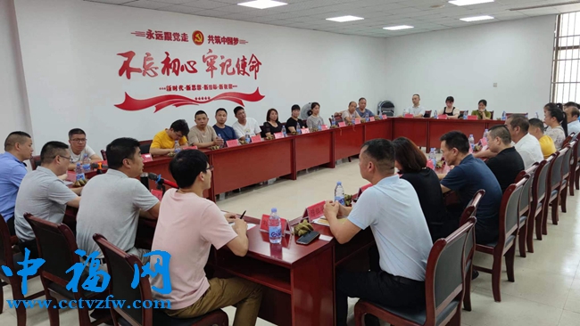 潘渡镇贵安新天地民情收集联络员代表第三季度座谈会。