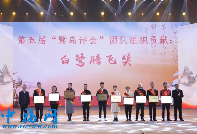 “活动历时半年”“逾万名青少年参与”  厦门市第五届“鹭岛诗会”落幕