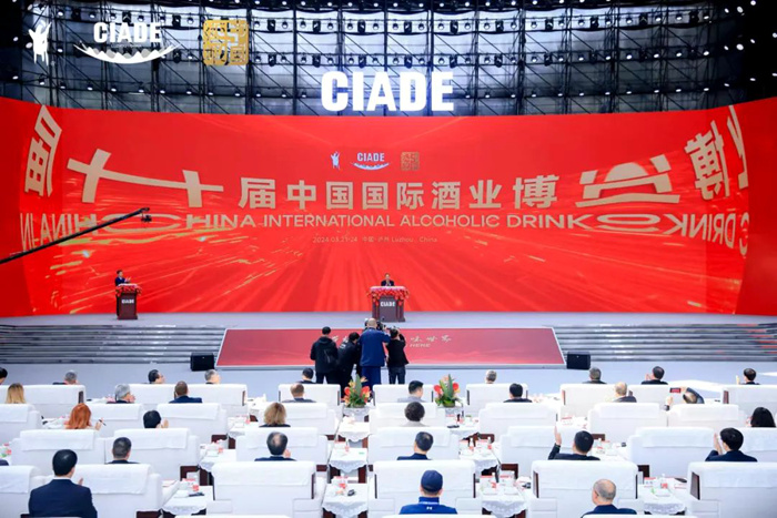 图为第二十届酒博会现场。受访方供图