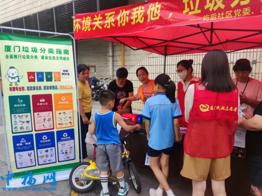 志愿者们还参加了屿后社区垃圾分类宣传活动,积极为社区居民分发垃圾分类宣传手册等。厦门市民政局供图