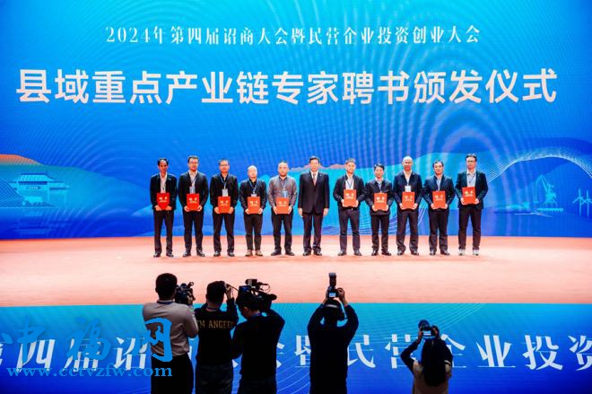 县域重点产业链专家聘任仪式。诏安县委宣传部供图