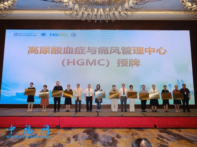 授牌仪式