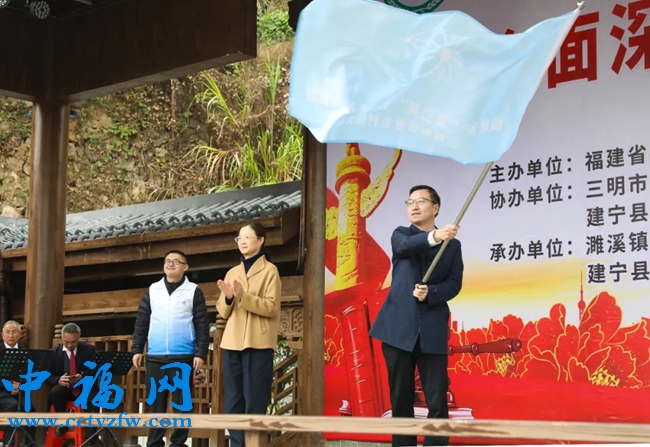 授旗现场