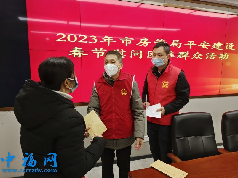 慰问困难群众。福州市房管局供图