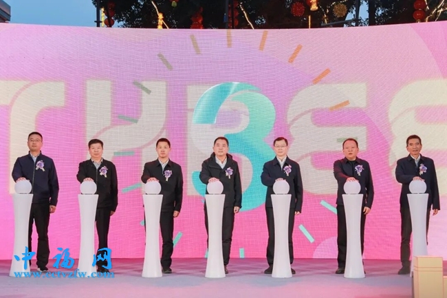 2026年洛江时尚生活消费月暨年货狂欢荟启幕