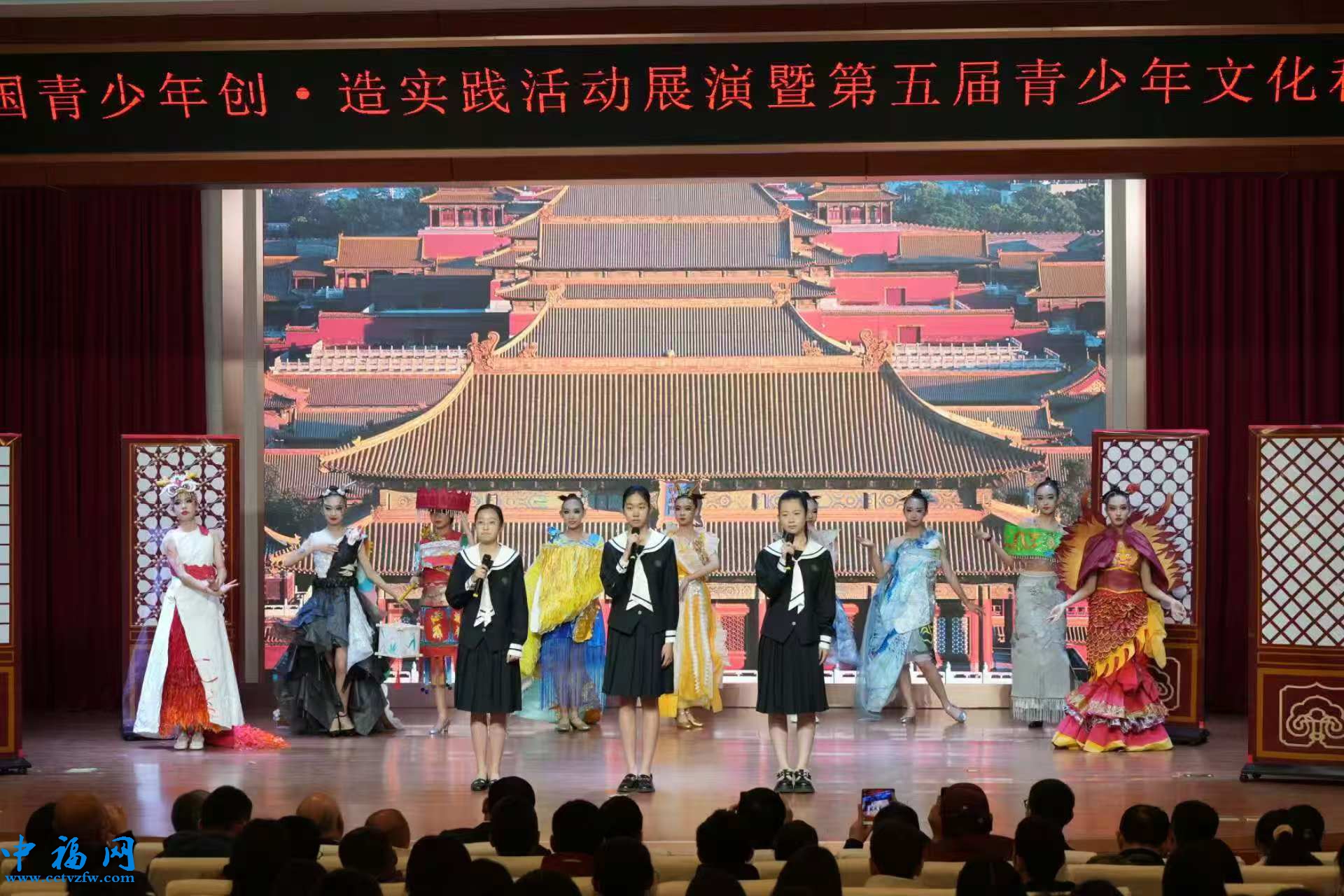 用技术守护北京中轴 青少年在故宫话文化传承