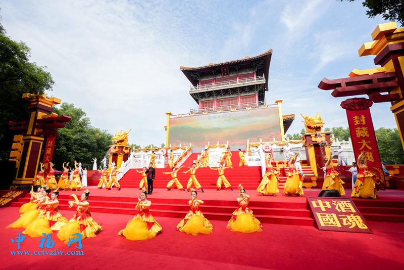 2025汾酒封藏活动在山西汾阳举行