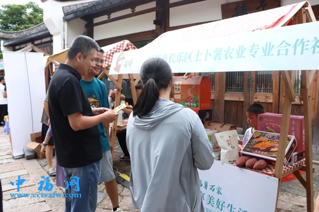 丰收集市