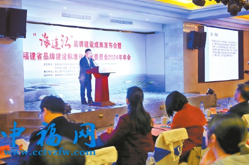 “海连江”品牌结硕果  海洋经济澎湃新动能