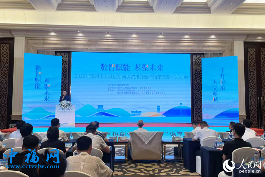 活动现场。人民网记者 林盈摄