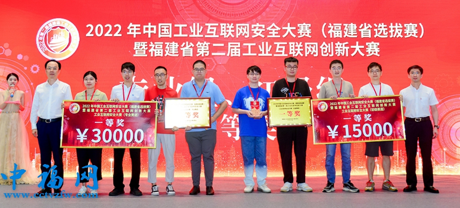 颁奖现场。主办方供图