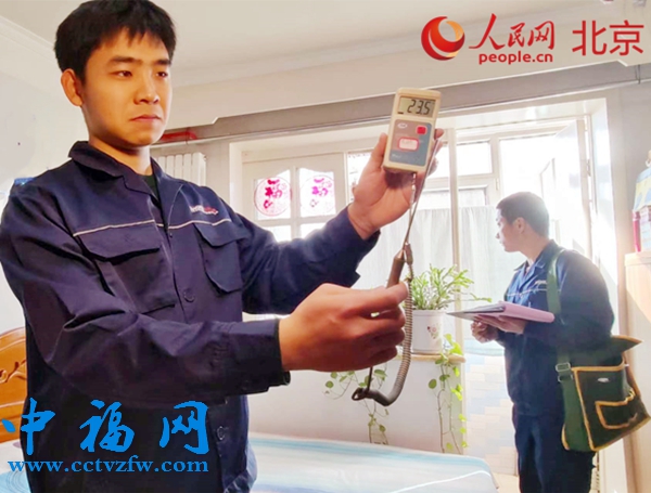 入户测温_副本