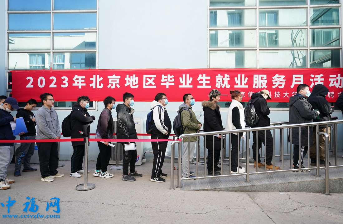 3月1日，在北京信息科技大学，求职学生排队等候进入招聘会现场。