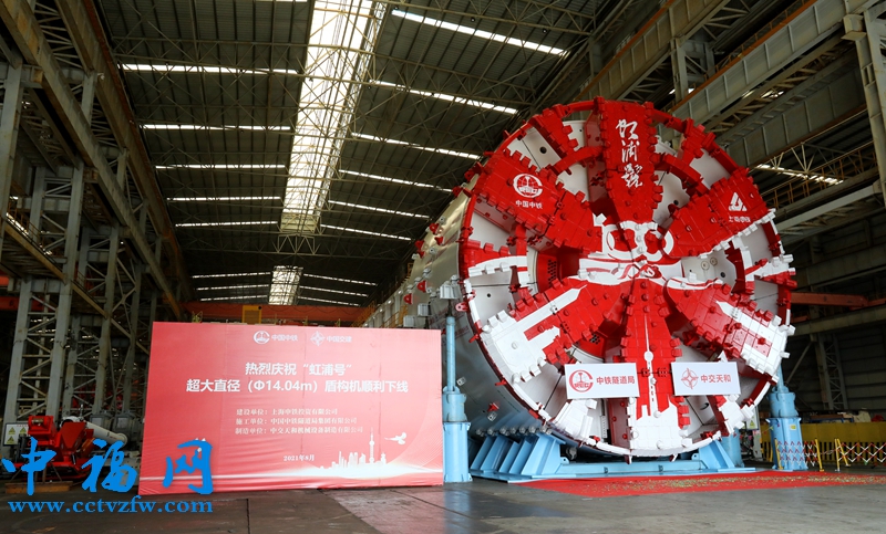 “虹浦号”下线。受访者供图