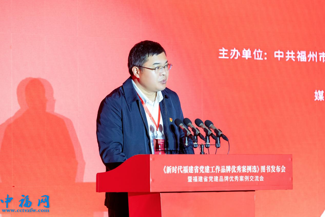 福州市委常委、福清市委书记叶仁佑致辞。康磊摄