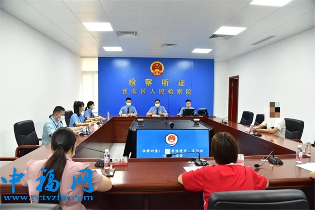 听证会现场